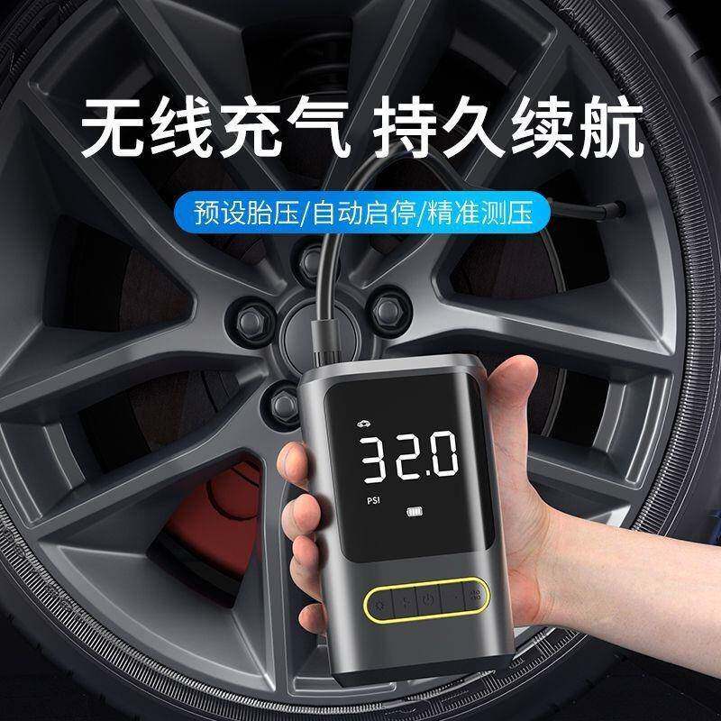 汽款车载多功能639无线充气泵智旅能电动便携式行车自行车轮胎气