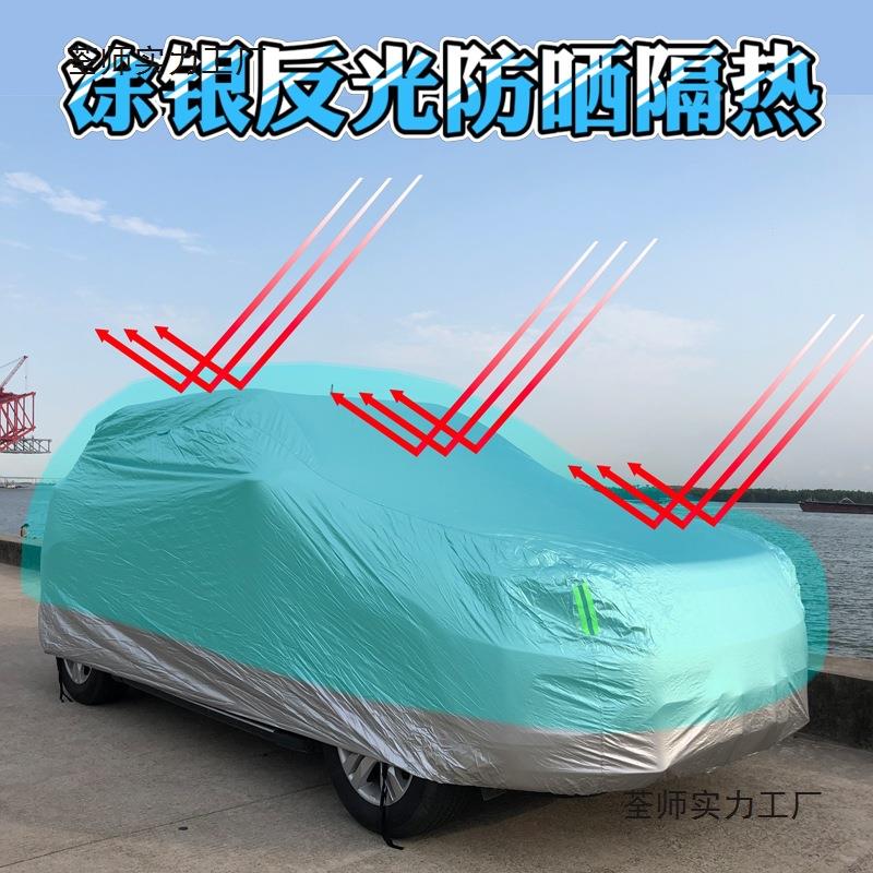 全车衣车罩SUV轿车汽遥控车套动电动伸缩折叠自收纳防雪防957冻防