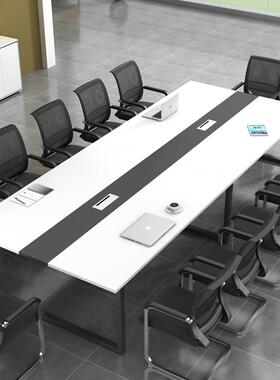 成都椅简约现会议代桌木长桌钢商务接待KX-65005洽谈桌子长方形办