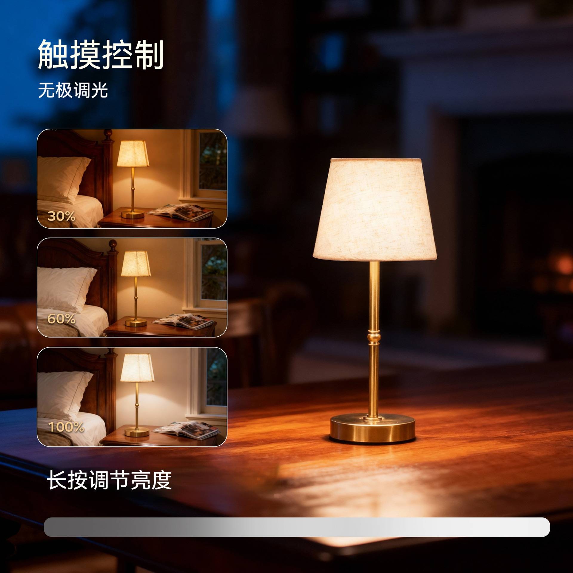 触控LED小夜灯卧室床头睡眠宿舍床无极光灯寝室阅读书护眼充电灯