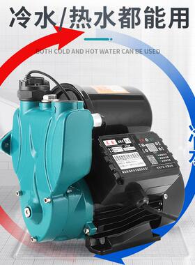 泵ll家全动自冷热水智能自吸22bbf35887用0V抽井水高楼层自来水增