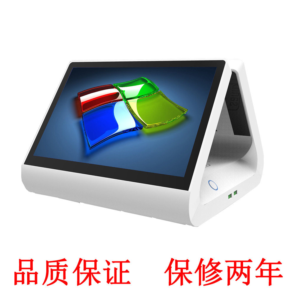 2023新款11.6寸双屏收银机触摸一体收银机消费机