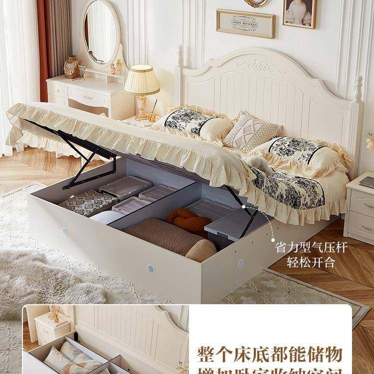 主家居美式主板式无品牌/床人卧室家具1米8双储物大床奶油风1米5
