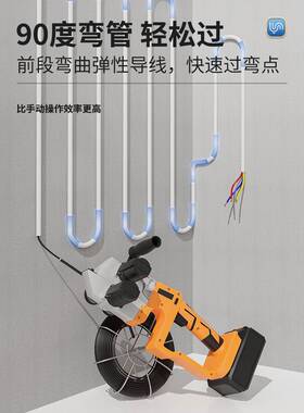 电动穿线机电款锂电穿线全自工PZQ新拉放线动引线穿管器抽线工具