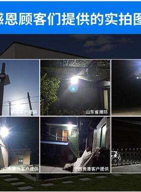 无品牌/M121家5珠太能灯户外阳超投亮防水led光灯家室内外庭院路