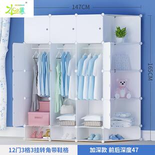 简易衣架柜组装人塑34178衣橱双料人简约现代经成济型布艺钢白色