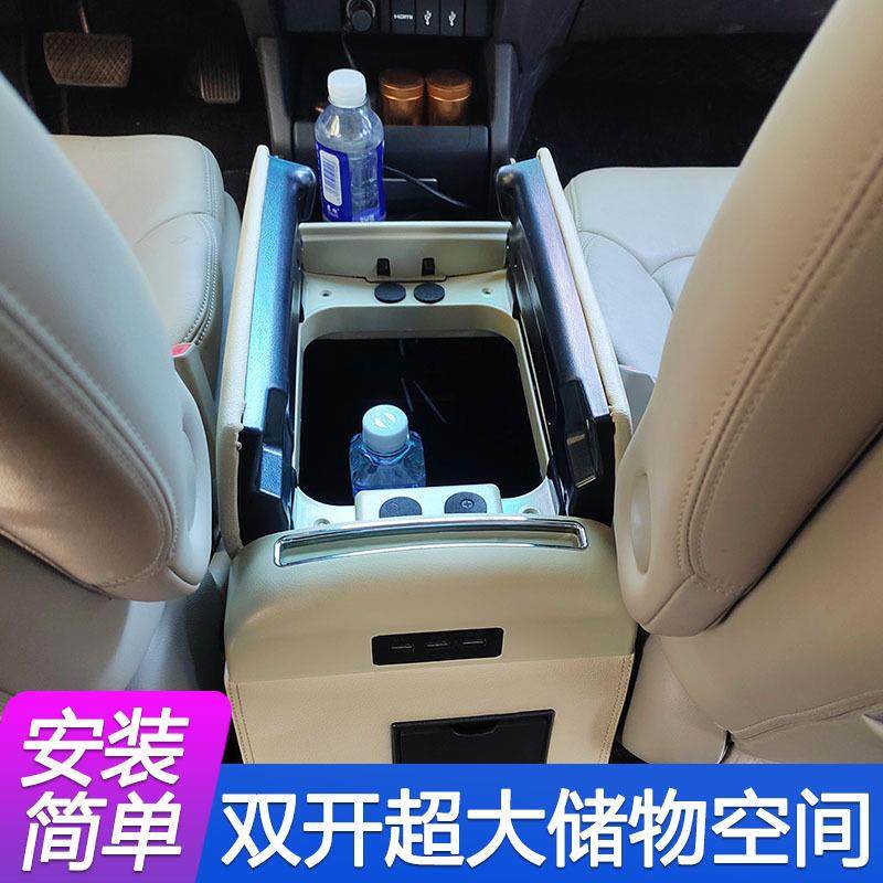 4款奥配CPZ德赛扶手箱改装14-25艾力绅混动中央手扶箱储物盒件用2