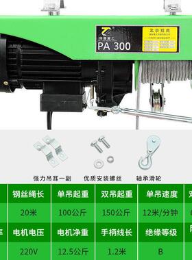 鸽微型ZNI电2动葫芦小型家用吊机20V1/0.5吨卷降扬机提升机升财起