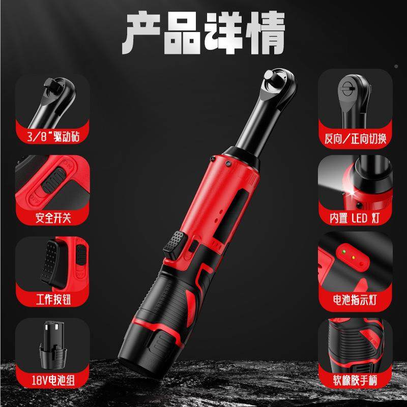 台/8英EEE寸无电动扳手9度0直角棘轮扳手12V可充电绳舞桁架汽车工