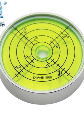 万向平仪便携式气水水平泡金属水BFHD-501圆形平泡5015底部带安装