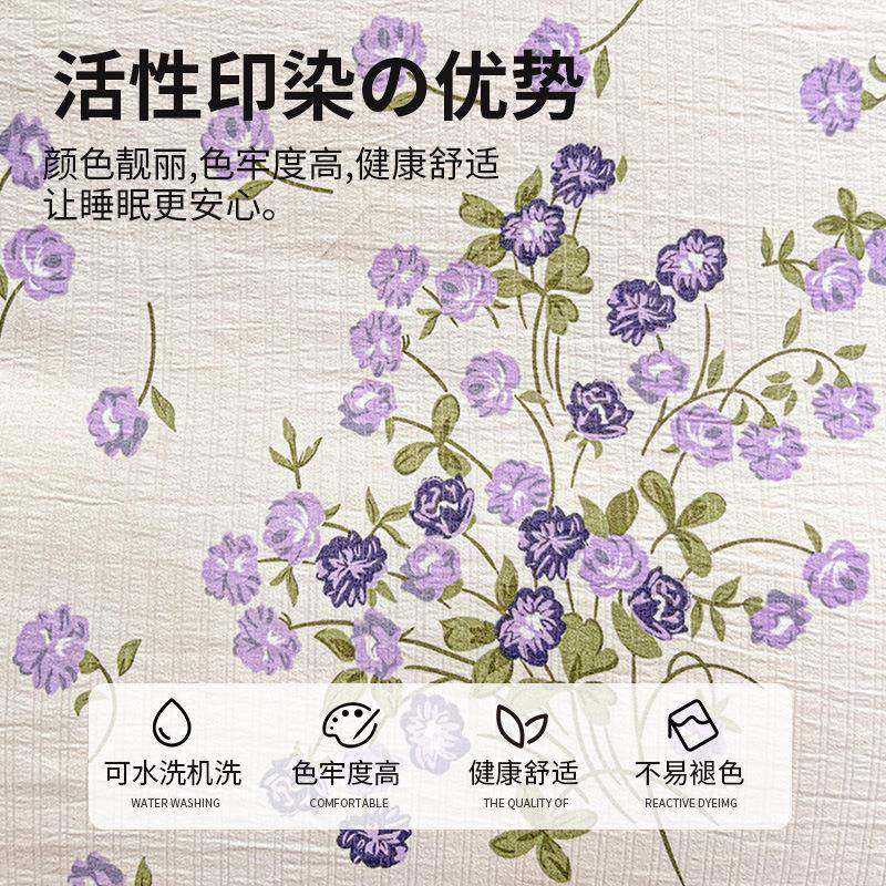 2024新件款IOT田园风高档床用品四套小上碎花家用加厚四季通用软