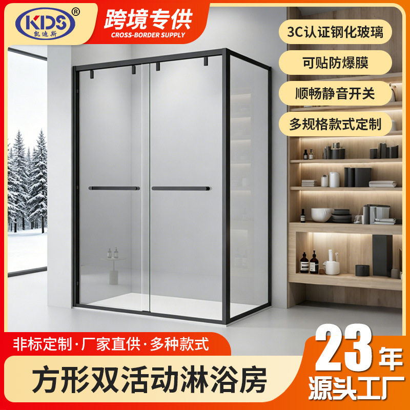 屏风型包边隐藏式双活动门间隔浴室玻璃淋浴间L型不锈钢淋浴房