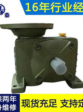 CGT常型州泰厂家WPDZ蜗速轮蜗杆杭减机蜗轮减速箱各式