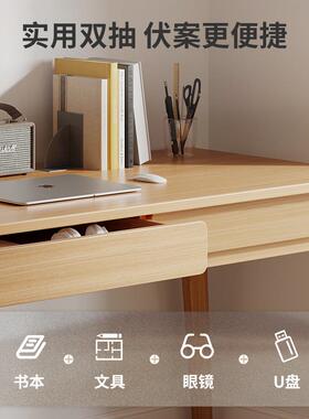 小书桌双实木腿家用卧办学习桌现抽代简约公书A607室房客厅学生写