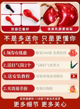 气球拱门结婚用2024款立柱ts101006专路引门农新村口装饰庭院布置