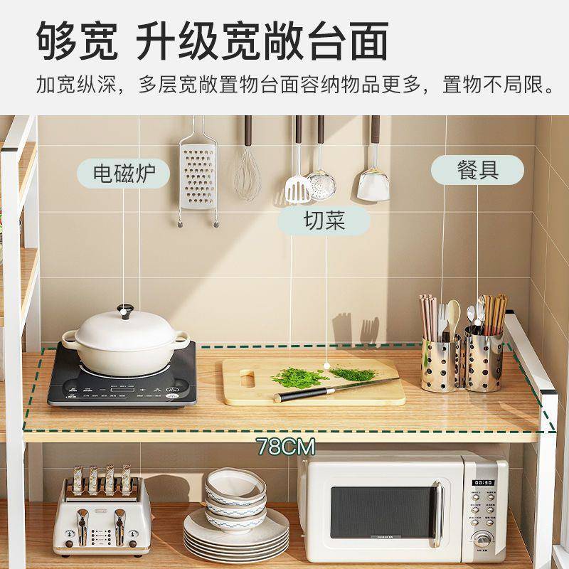 体厨房置物架多层一收物桌纳架多功能切菜家用橱柜储柜厂家直供落