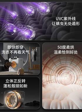 热泵式】OS用VO滚ZZ101264筒烘干-机57kg速干衣机小型C家UV紫外线