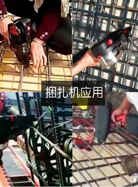 省时省捆力工手提01085钢筋扎充电机式钢筋人打结机建筑工具钢筋