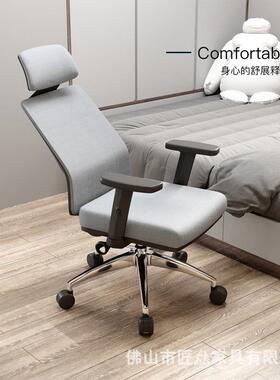 电脑椅网椅电竞椅体工学42546椅家子书房靠用背升降办公椅人转椅