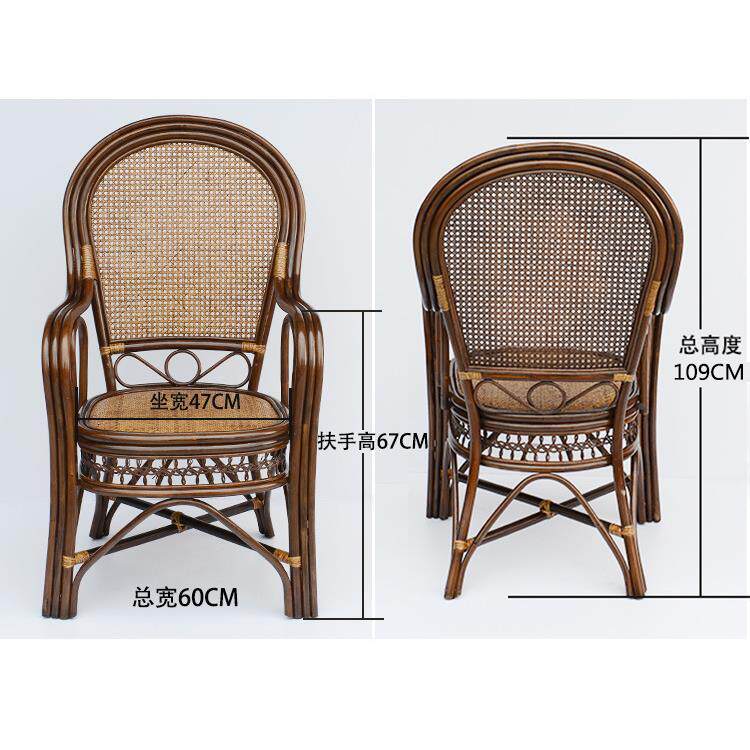 天然滕真藤椅OQU老人藤椅单靠人家用编织书房酒店茶室椅腾椅三背