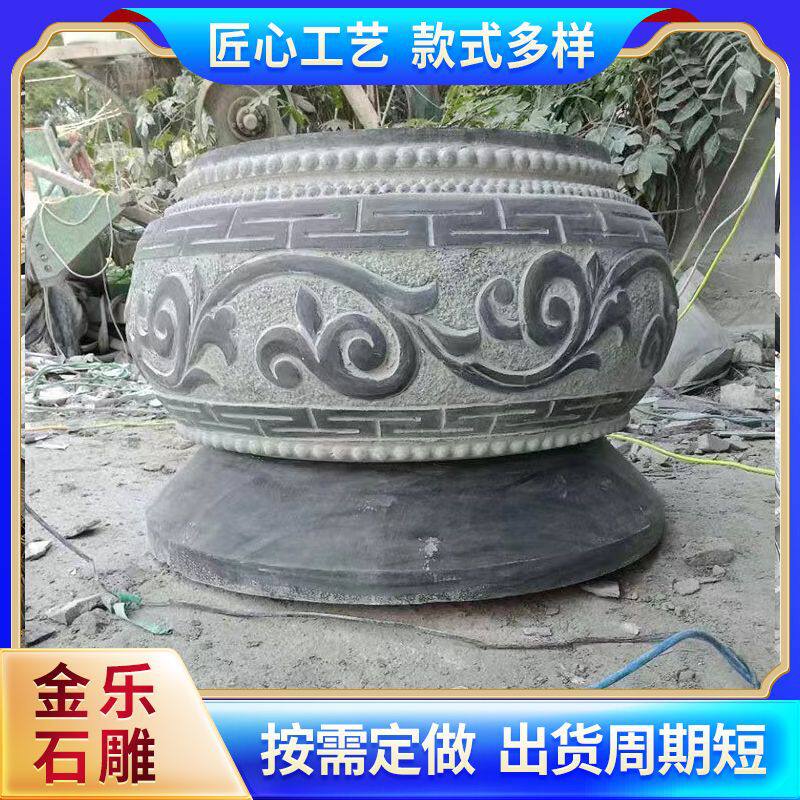 青石石柱底座路障挡车石墩子花架柱子顶门口石头中式圆形石墩