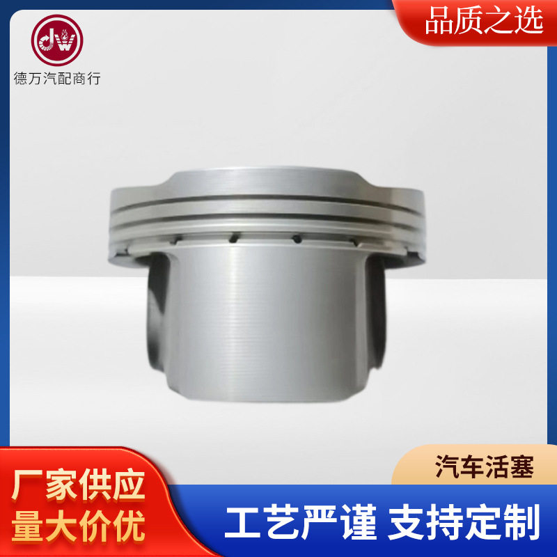 3ZR-FE汽车发动机活塞13101-37090外资工厂高品质配件