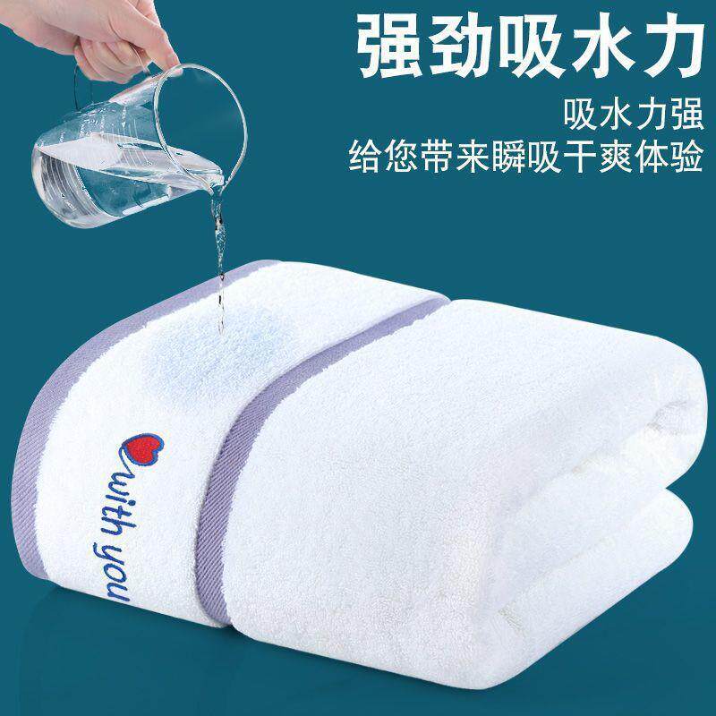 加大情纯棉浴巾成家人80x150男软女侣款加厚柔吸水用AL100680酒店