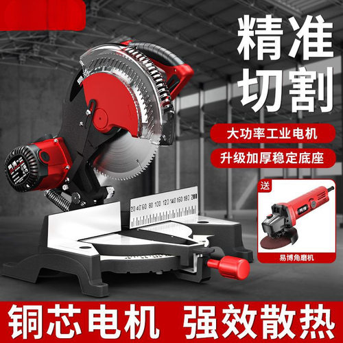10寸高精密铝合金锯铝切割机