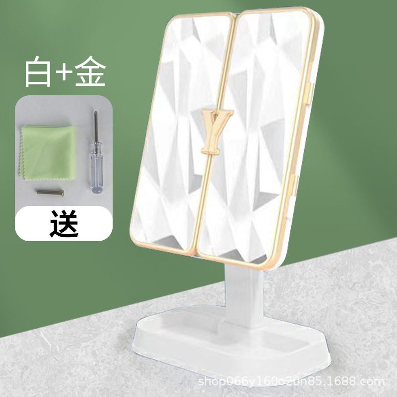 折叠台式双开门调光补光化妆镜