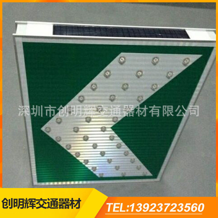 厂家销售 太阳能诱导标志牌 汽车标志牌 厂家直销标志牌