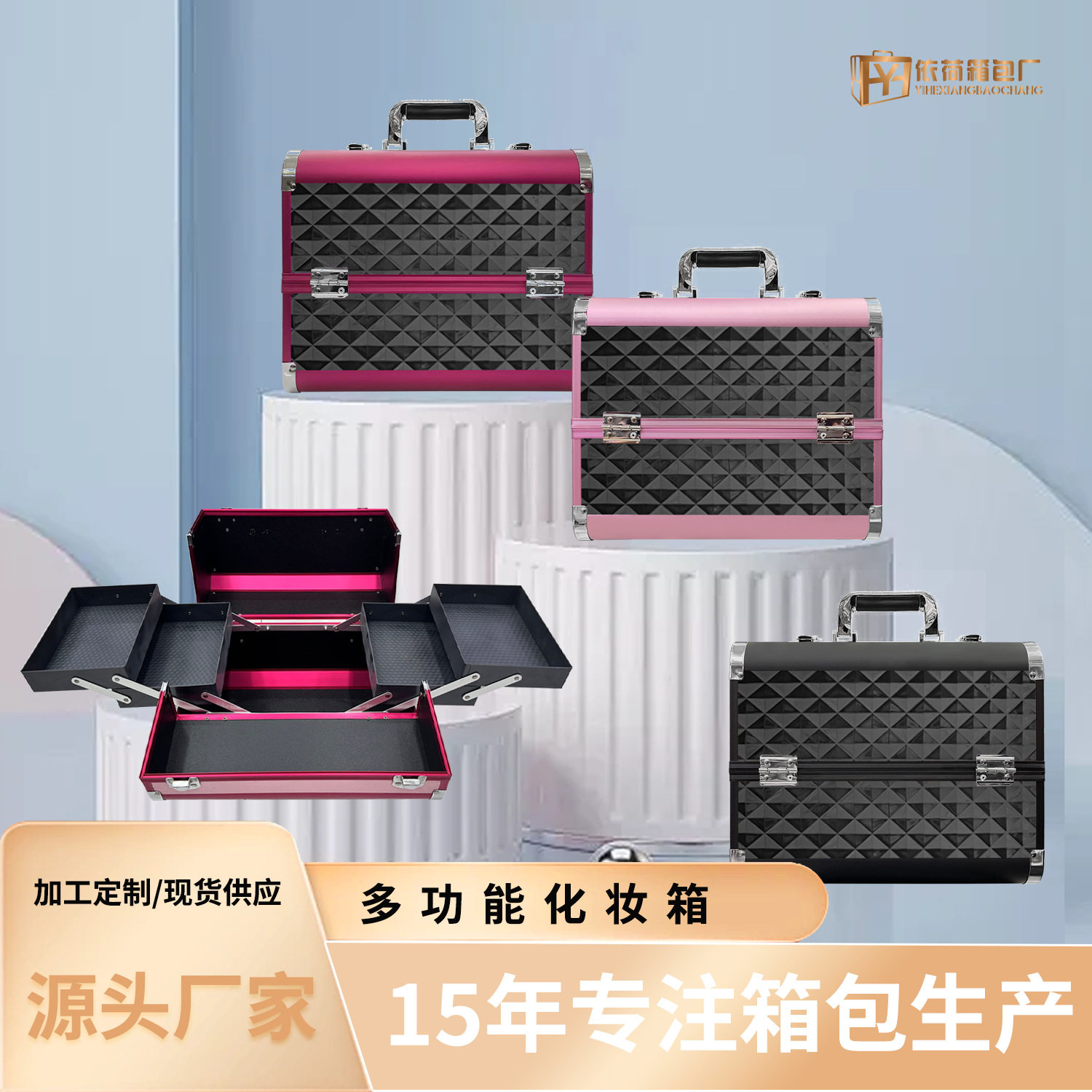 双开铝制大容量手提化妆箱