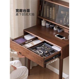 实木梳妆书桌体黑胡桃轻木奢卧室台化妆桌化M1056妆台M105一6