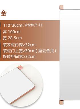 衣#衣柜置镜子全身镜隐形对开门拉试镜内装推镜内隐藏式折叠88810
