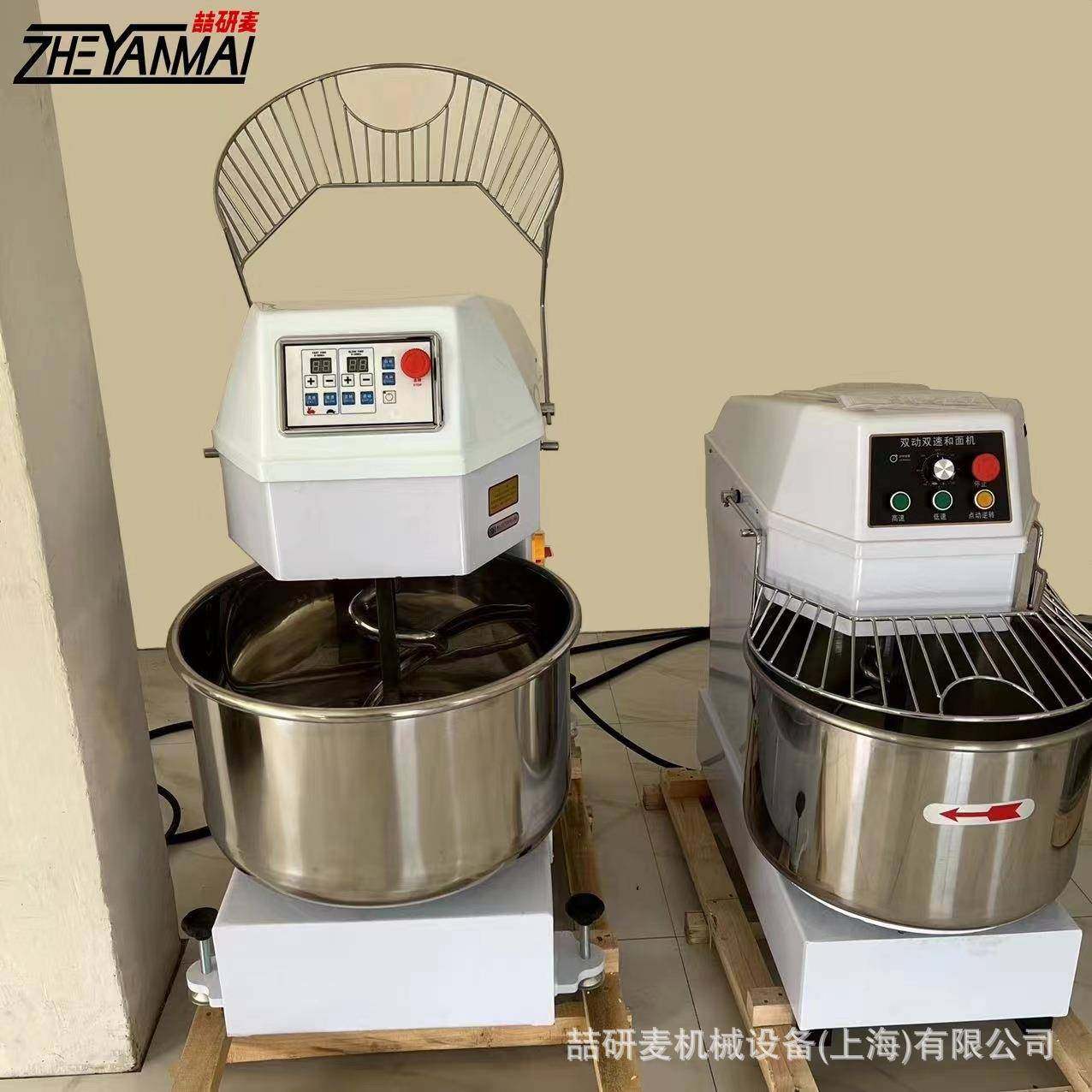 用全自动立式和面机10公斤2速0斤25公斤揉面机双RXX动双打公面商
