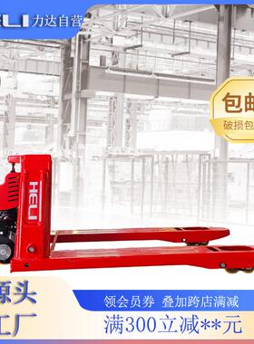 叉车B电动托盘搬运车合力地牛1.EDC5吨2吨CBDD15C20电搬运动车