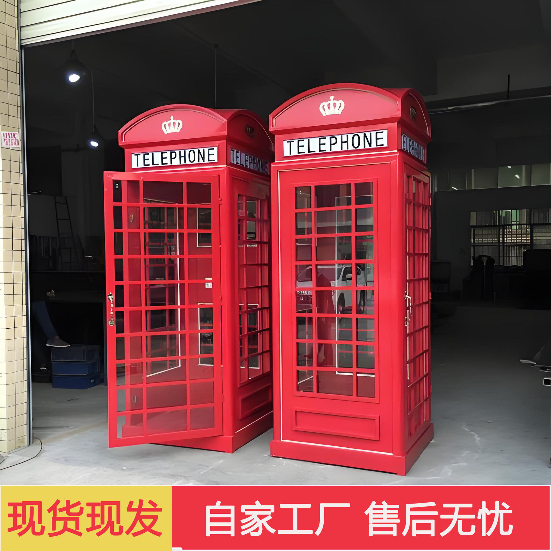 复古欧式工艺红色电话亭大型软装摆件英伦工业风装饰道具模型摆件