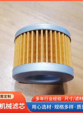 发电机滤器机清油滤4587260芯458720挖掘机配组件矿山设6备过滤器