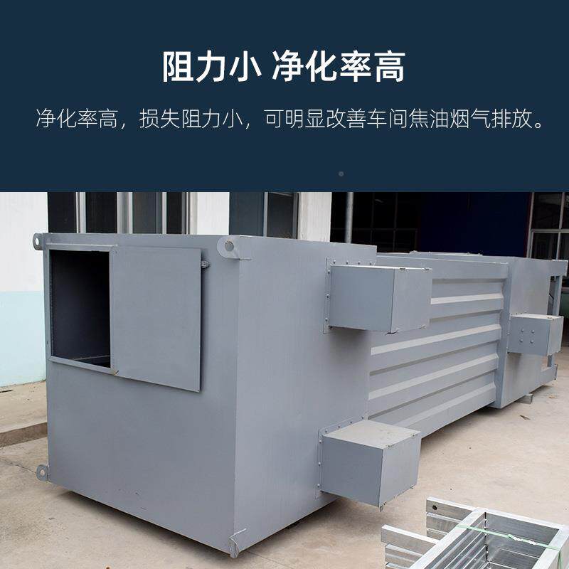 焦油沥青塑料高除尘器气工业黑烟废油烟化处理设备144电净捕压焦