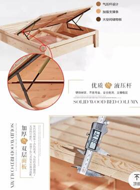 0J实CXE高箱床体低床箱双人.木8无头气压床储1物不带床头床侧开定