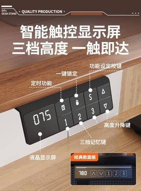 智能电动升降桌腿脑电机桌双横梁办公电桌支架脚BDT架升降电双竞