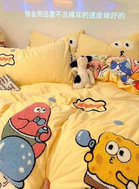 海绵宝通宝床上品WYN22825四件套水洗棉卡被套床宿舍用三件单套