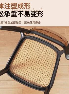 02新款椅靠背塑料2藤编餐椅子家用4休闲椅备用凳子可AL102411叠放