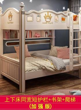 上下床双双ZG-69370层床两上下儿铺童床女孩公主床实木高低床层木