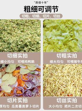 电动草切机碎草机鸡鸭牛粉养殖型家用猪草切碎机小碎RYW机打草铡