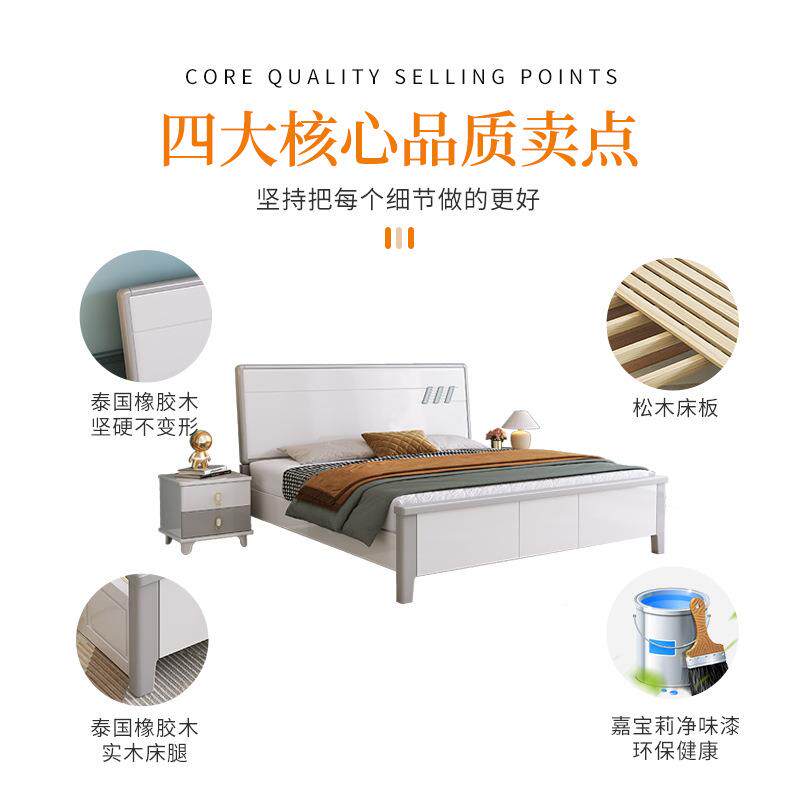 现代简约纯实木白色实木床1.463328米储物人床双主奢卧1.床5单人