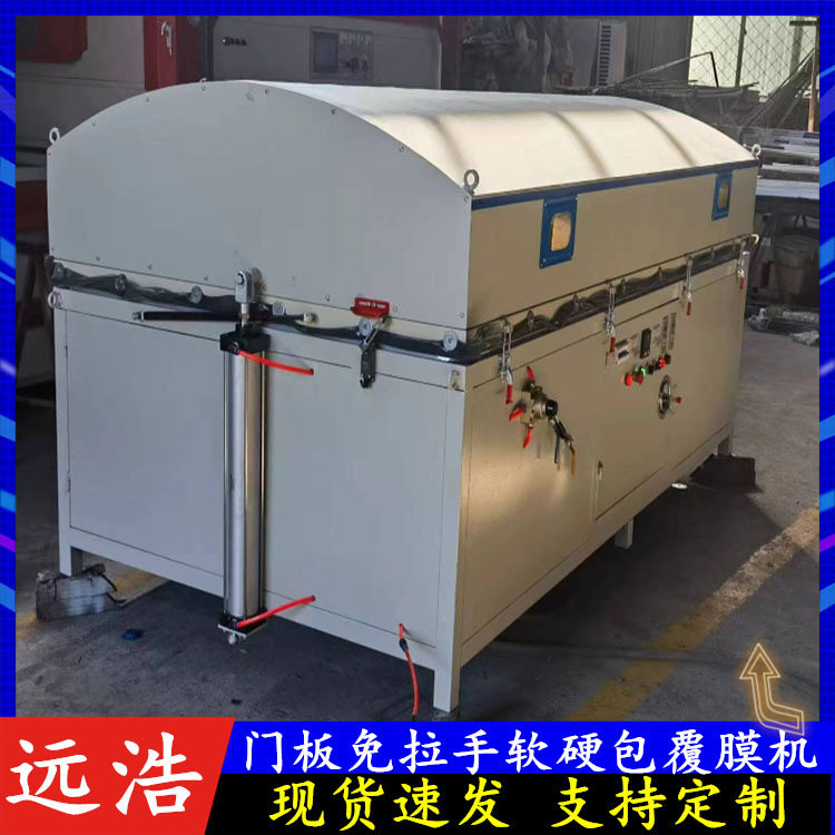 衣柜门板双工作仓大型吸塑成型机 全自动高低压软硬包真空覆膜机