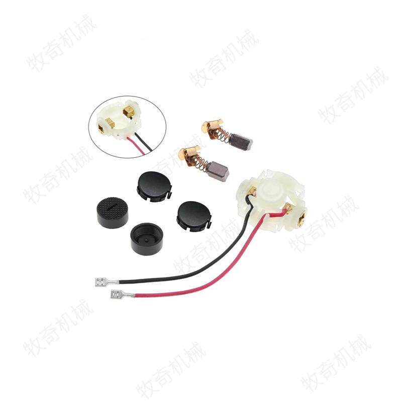 6519218-5转子CB430碳刷碳刷架BGA40角磨机8动电工具配件