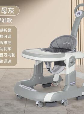 儿学步车多合能可坐33497防侧功翻婴防型腿女孩男宝宝三一手推车新款