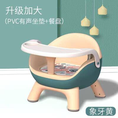 宝宝餐椅婴儿叫椅叫椅凳子家用小座椅子靠椅吃桌饭80030儿背童餐椅矮凳