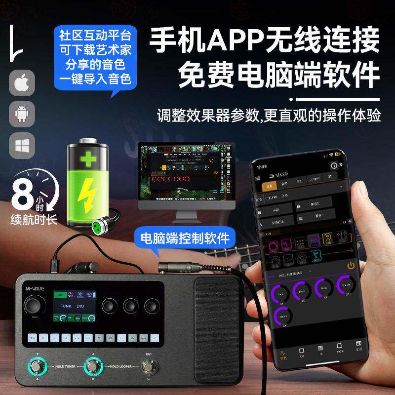 M声-VAVEMK0电吉他综合效果器NNB贝斯lo2op乐句循环卡鼓机伴-奏器